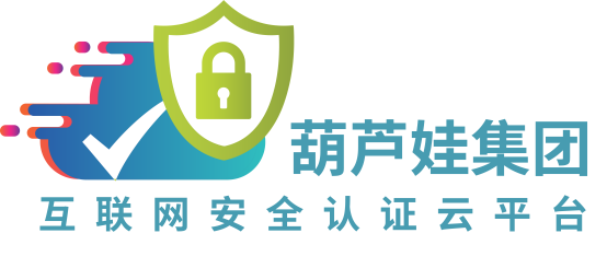 葫蘆娃集團通過ISO27001認證！信息安全服務(wù)能力獲國際認可852.png