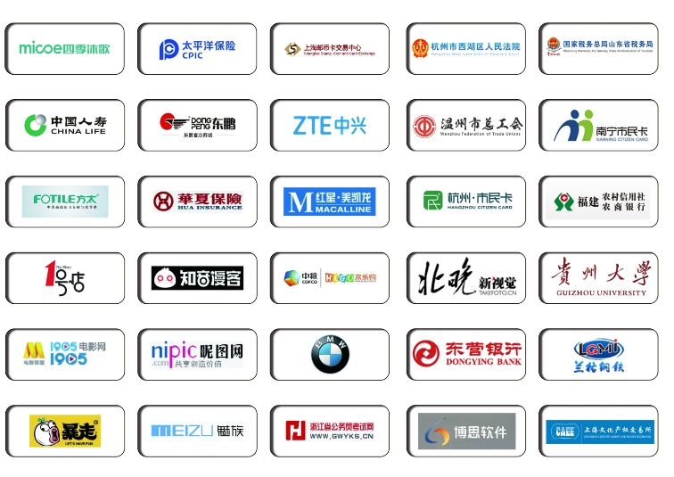 合作企业logo1_meitu_1_看图王1.jpg