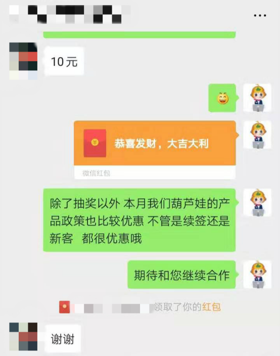 聽我的414.png