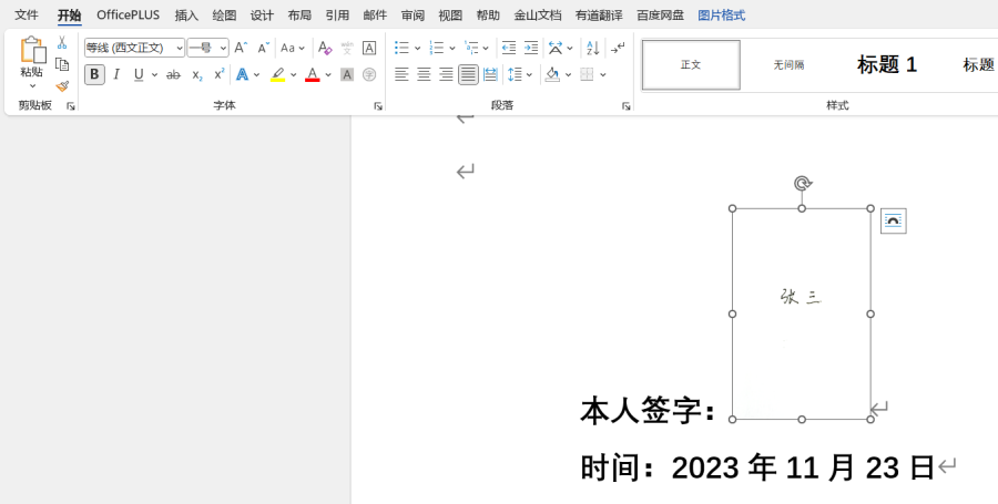 背景顏色調整后檢查圖片效果