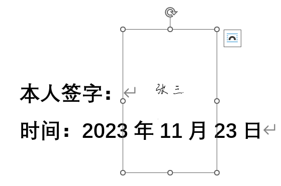 將圖片設置成透明色