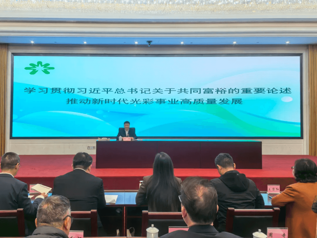 葫芦娃集团参加全省民营经济代表人士培训班暨光彩事业培训班