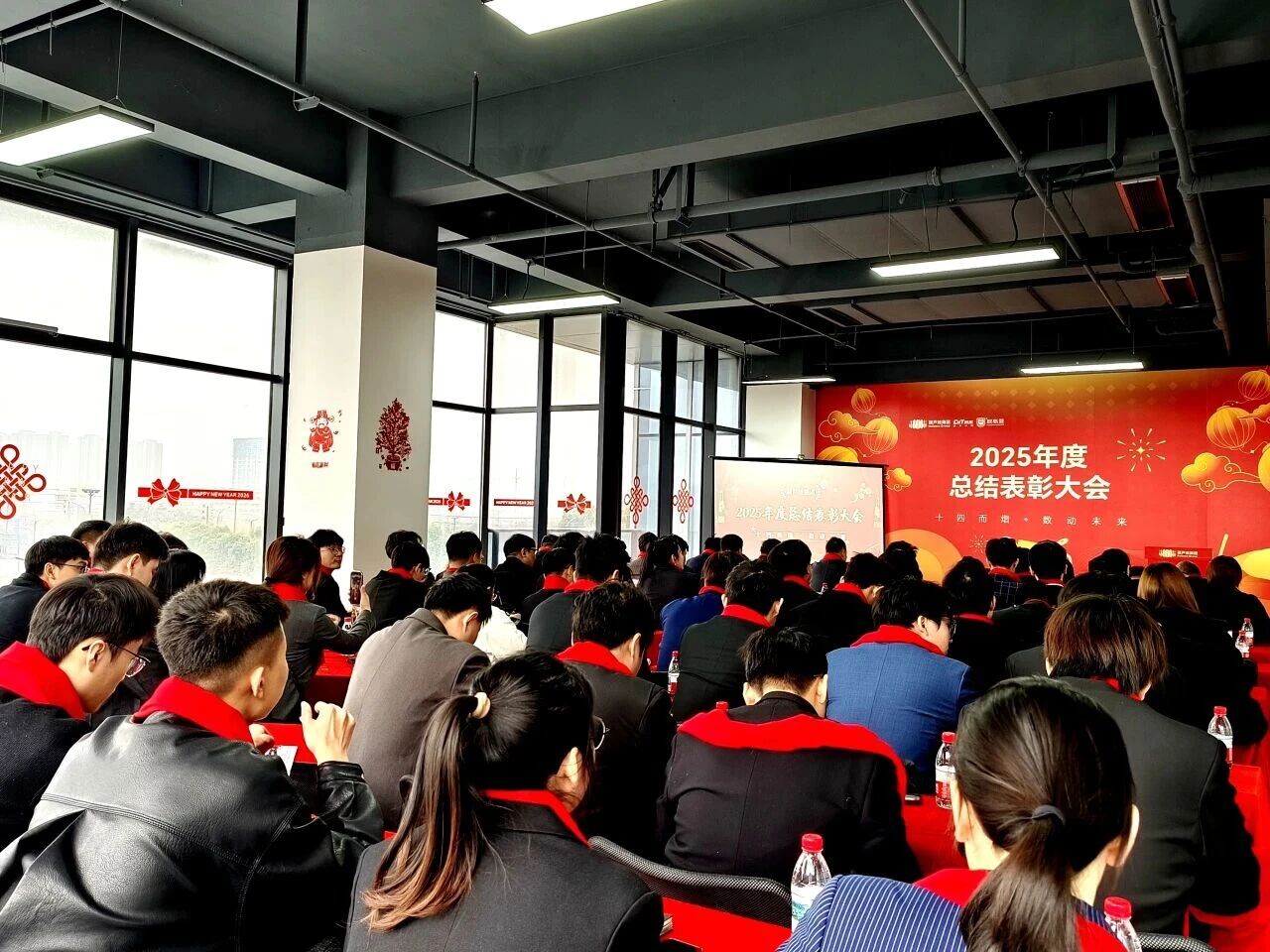 葫芦娃集团举行2025年度表彰暨十四周年庆典