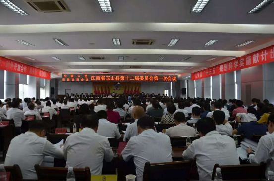 江西省玉山县政协十二届一次会议召开，江西葫芦娃建言农村电商发展32.png