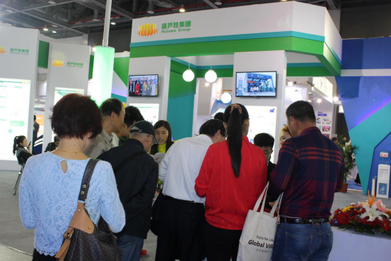 2016中国（杭州）国际电子商务博览会圆满落幕1618.png