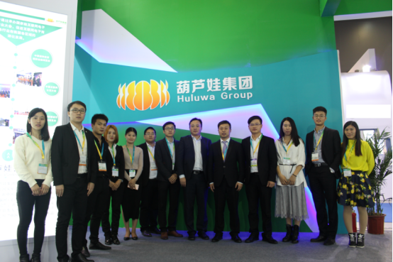 2016中国（杭州）国际电子商务博览会圆满落幕1828.png