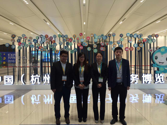 2016中国（杭州）国际电子商务博览会圆满落幕1830.png