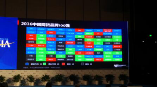 2016中国（杭州）国际电子商务博览会圆满落幕2314.png