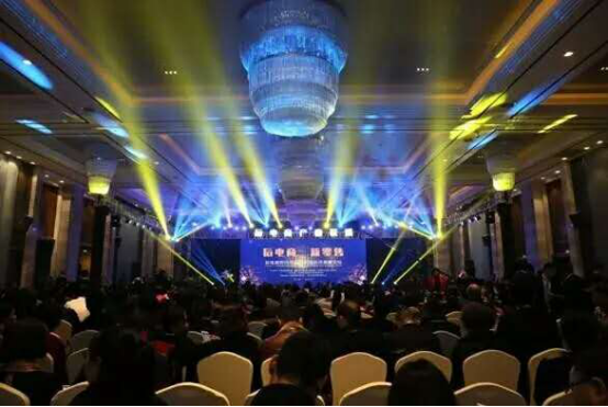 葫芦娃集团应邀参加后电商时代中国互联网经济高峰论坛26.png