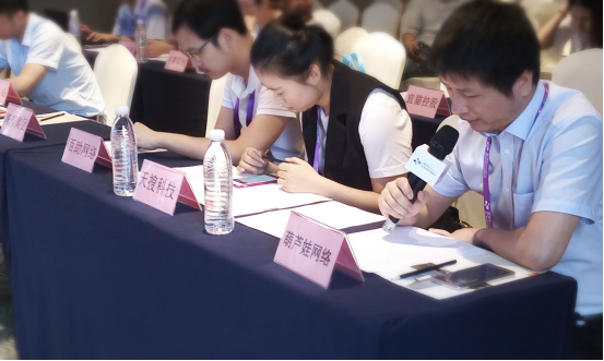 2017中国产业互联网大会在杭举行，葫芦娃集团应邀参会1105.png