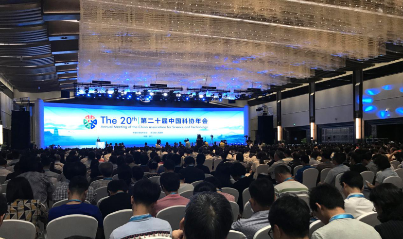 葫芦娃集团出席第二十届中国科协年会开幕式，万钢车俊致辞213.png
