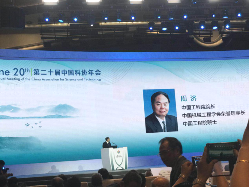 葫芦娃集团出席第二十届中国科协年会开幕式，万钢车俊致辞1352.png
