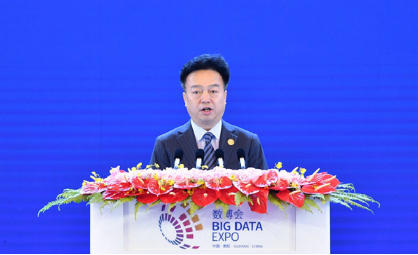 2018中国国际大数据博览会1689.png