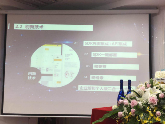 您放心的电子合同专家——葫芦娃集团放心签产品发布会在杭举行1315.png