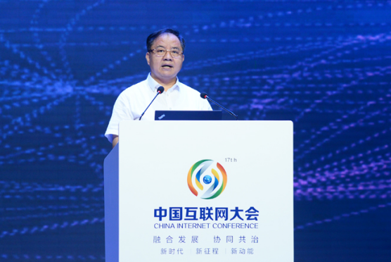 2018中国互联网大会在京举行，葫芦娃集团受邀参会231.png