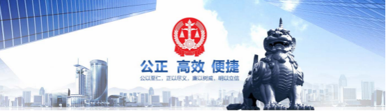 葫芦娃集团与杭州市西湖区人民法院签约合作，共建政法系统在互联网安全认证领域的示范作用719.png