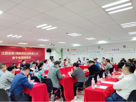 江西省第2期新的社会阶层人士骨干培训班做客葫芦娃集团442.png