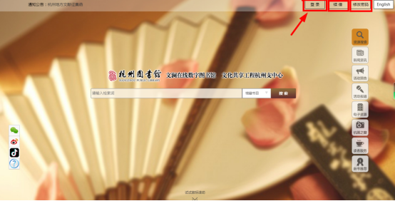 【合作聚焦】葫芦娃集团牵手杭州图书馆，助力文化知识安全共享652.png