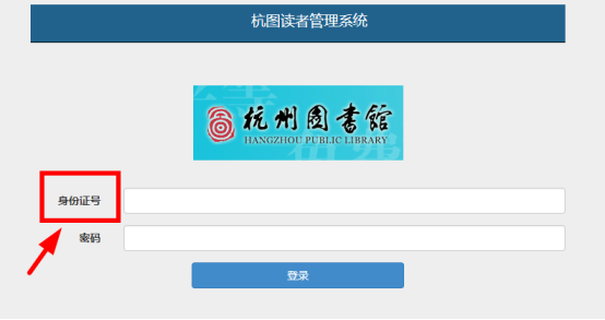 【合作聚焦】葫芦娃集团牵手杭州图书馆，助力文化知识安全共享654.png