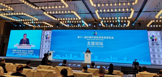 第十一届中国中部投资贸易博览会在南昌隆重举行 葫芦娃集团受邀参会604.png