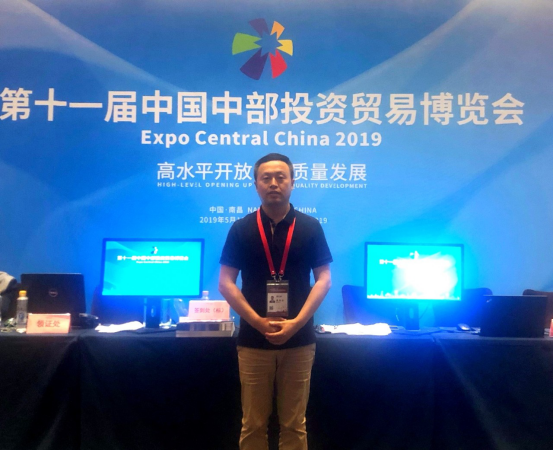 第十一届中国中部投资贸易博览会在南昌隆重举行 葫芦娃集团受邀参会969.png