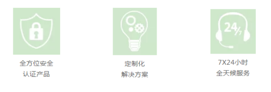 【合作聚焦】葫芦娃集团携手沪江教育，筑牢在线教育的信息安全新防线1035.png