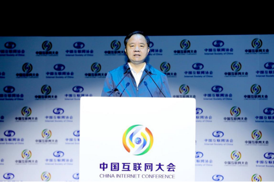 葫芦娃集团受邀参加2019中国互联网大会，聚焦5G、IPv6、互联网安全等热点话题147.png