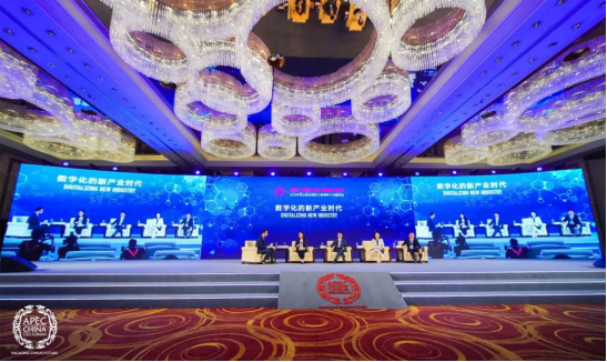 APEC工商领导中国论坛新闻-2019.07.221078.png