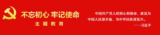 江西省新阶层人士主题教育活动在景德镇召开，唐正荣在“共创未来”论坛上发表演讲113.png