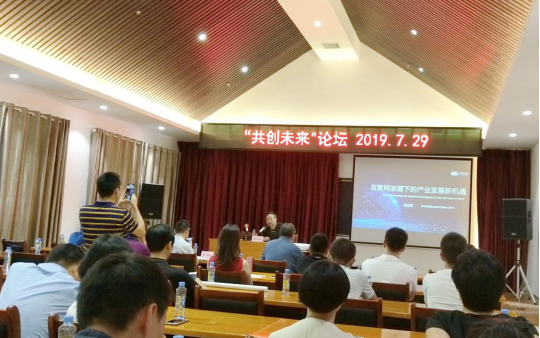 江西省新阶层人士主题教育活动在景德镇召开，唐正荣在“共创未来”论坛上发表演讲422.png