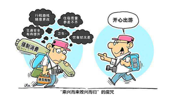 上海将全面推广使用旅游电子合同，旅游业的“陈情令”来了！446.png