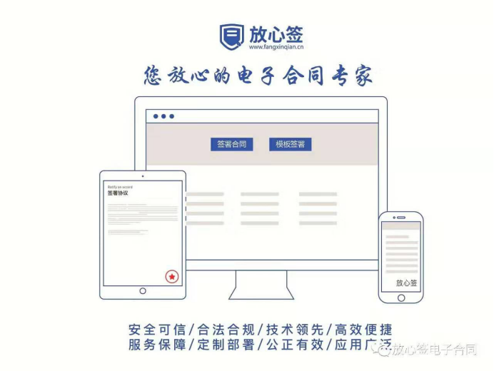 杭州市鼓励企业网上办公、远程办1049.png