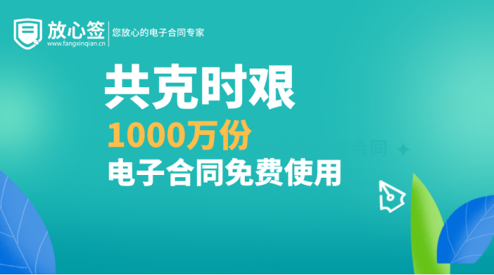 杭州市鼓励企业网上办公、远程办1165.png