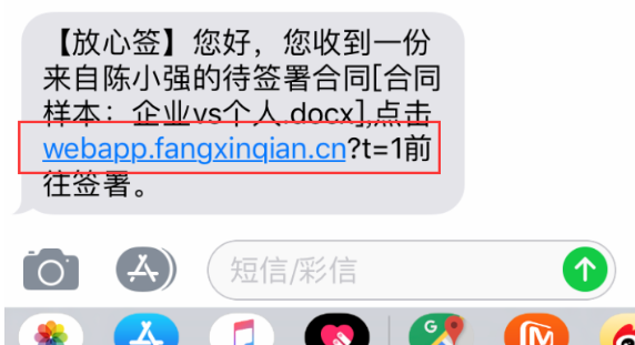 电子签章怎么办理.png