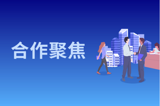 江苏公铁水网络科技有限公司引入放心签电子合同78.png