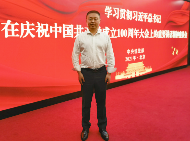 （唐总学习感悟）葫芦娃集团庆祝中国共产党成立100周年主题报告24.png