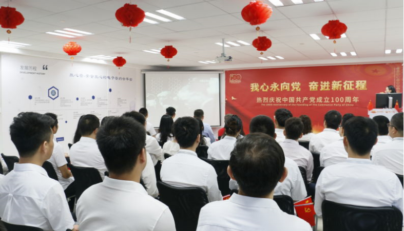 （唐总学习感悟）葫芦娃集团庆祝中国共产党成立100周年主题报告117.png