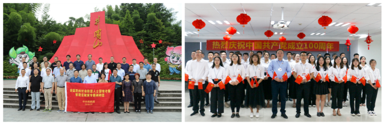 （唐总学习感悟）葫芦娃集团庆祝中国共产党成立100周年主题报告4033.png