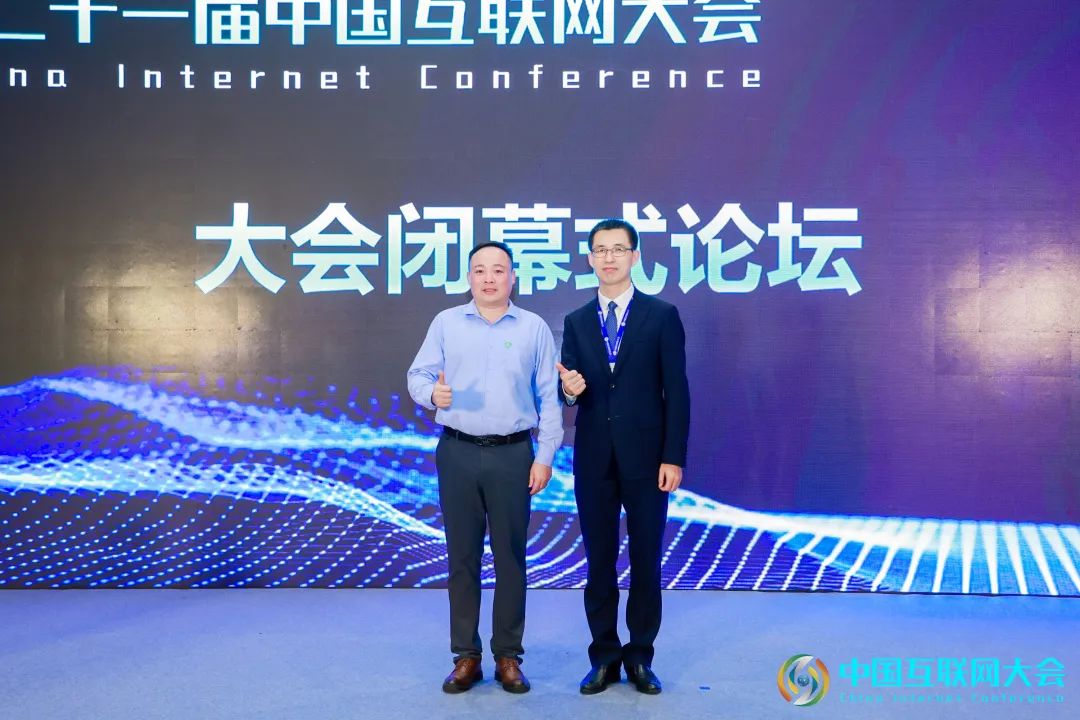 葫芦娃网络集团联合创始人兼总裁曹明星和中国互联网协会副秘书长宋茂恩