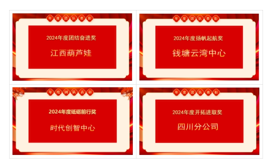 聚梦成光1513.png